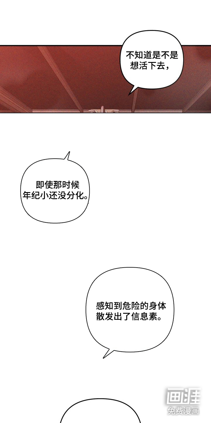 第8话10