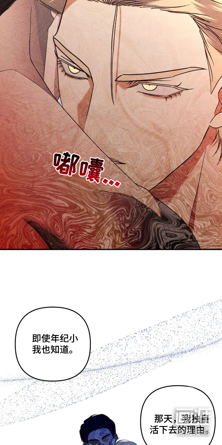 第8话12