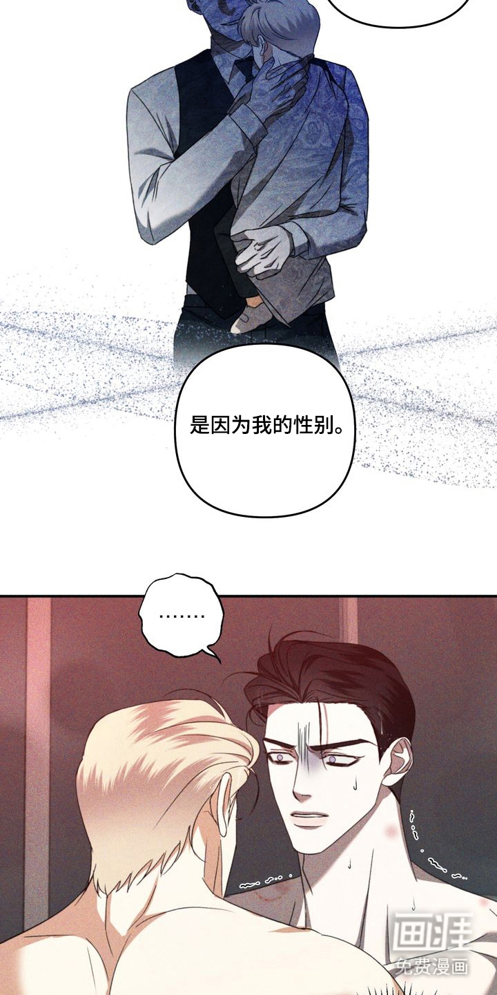 第8话13
