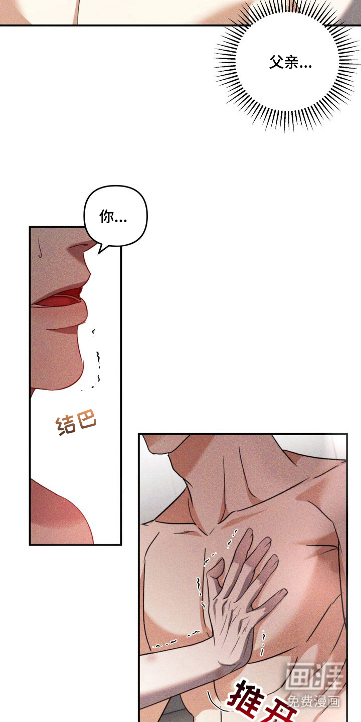 第8话14