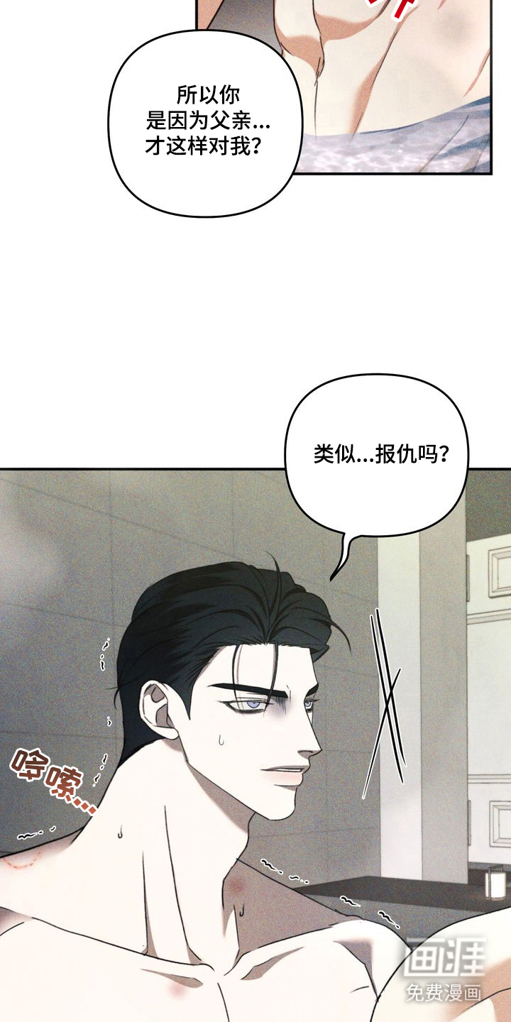 第8话15