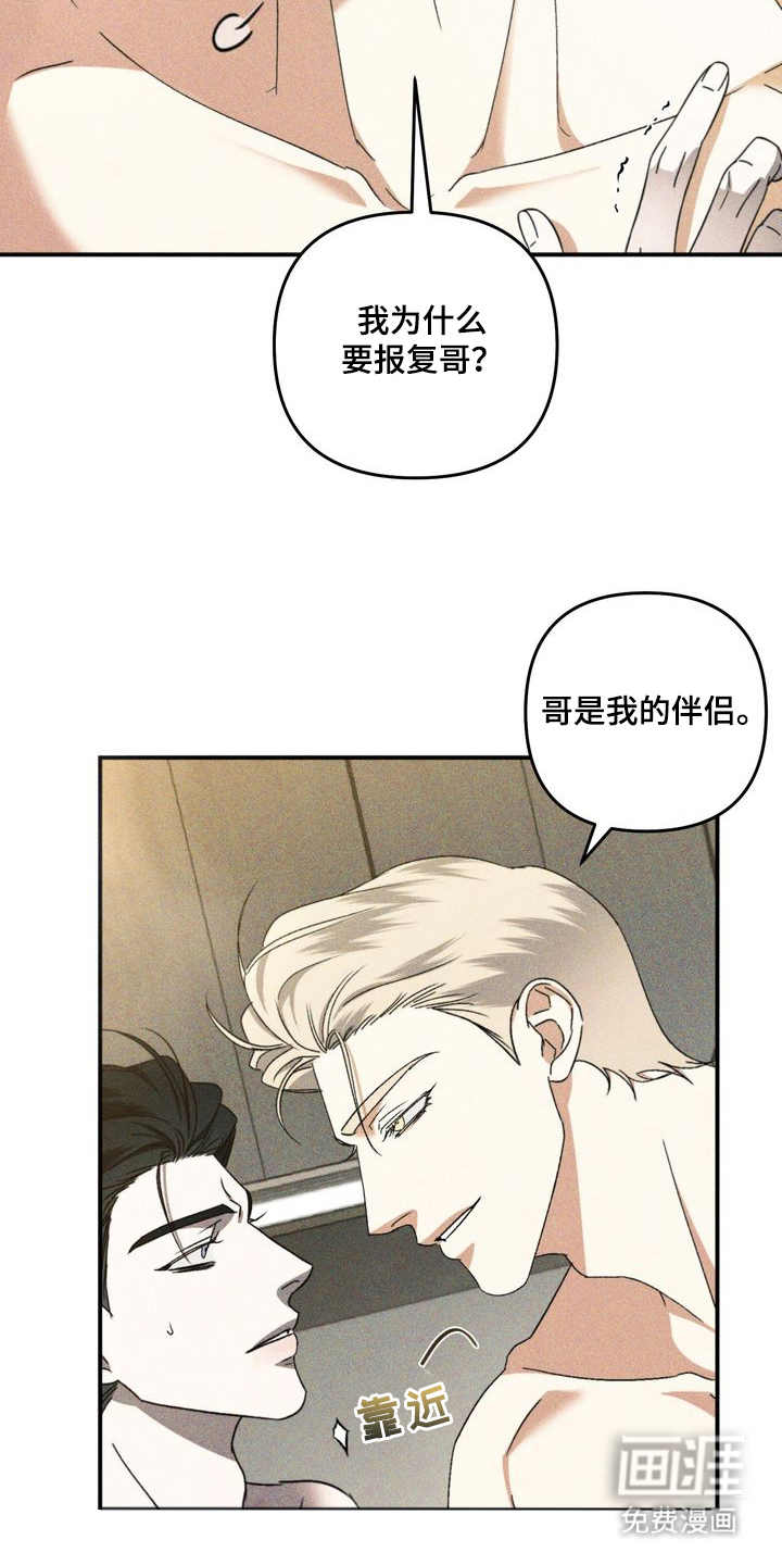 第8话17