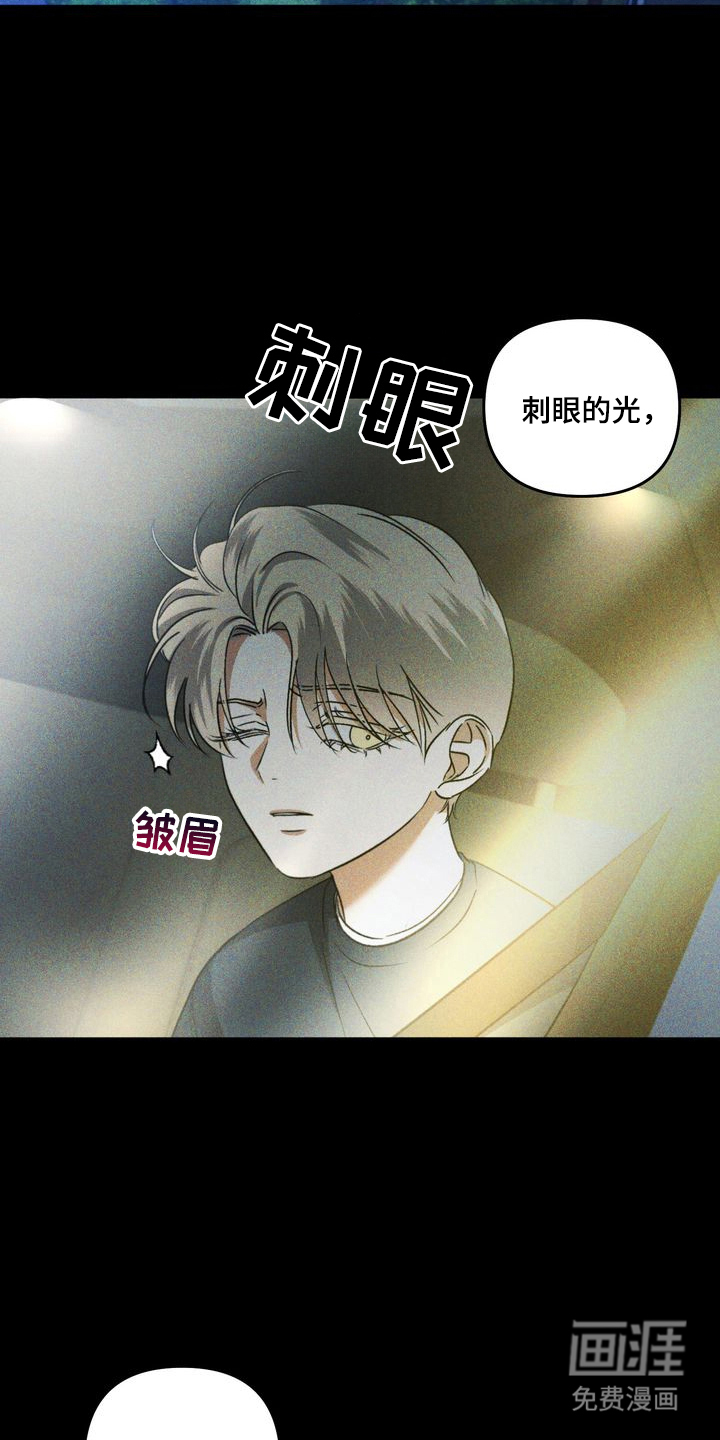 第8话2
