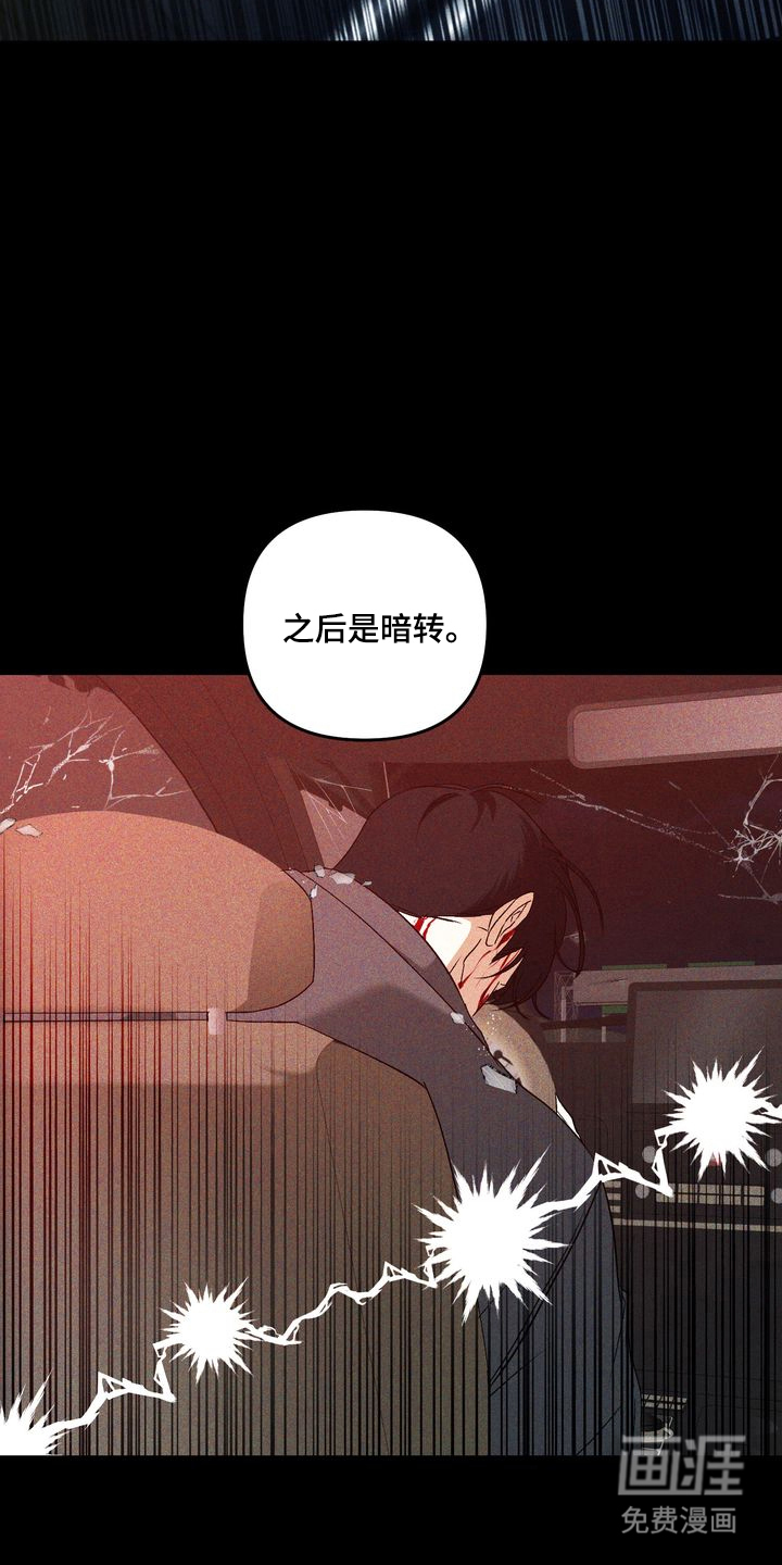 第8话5