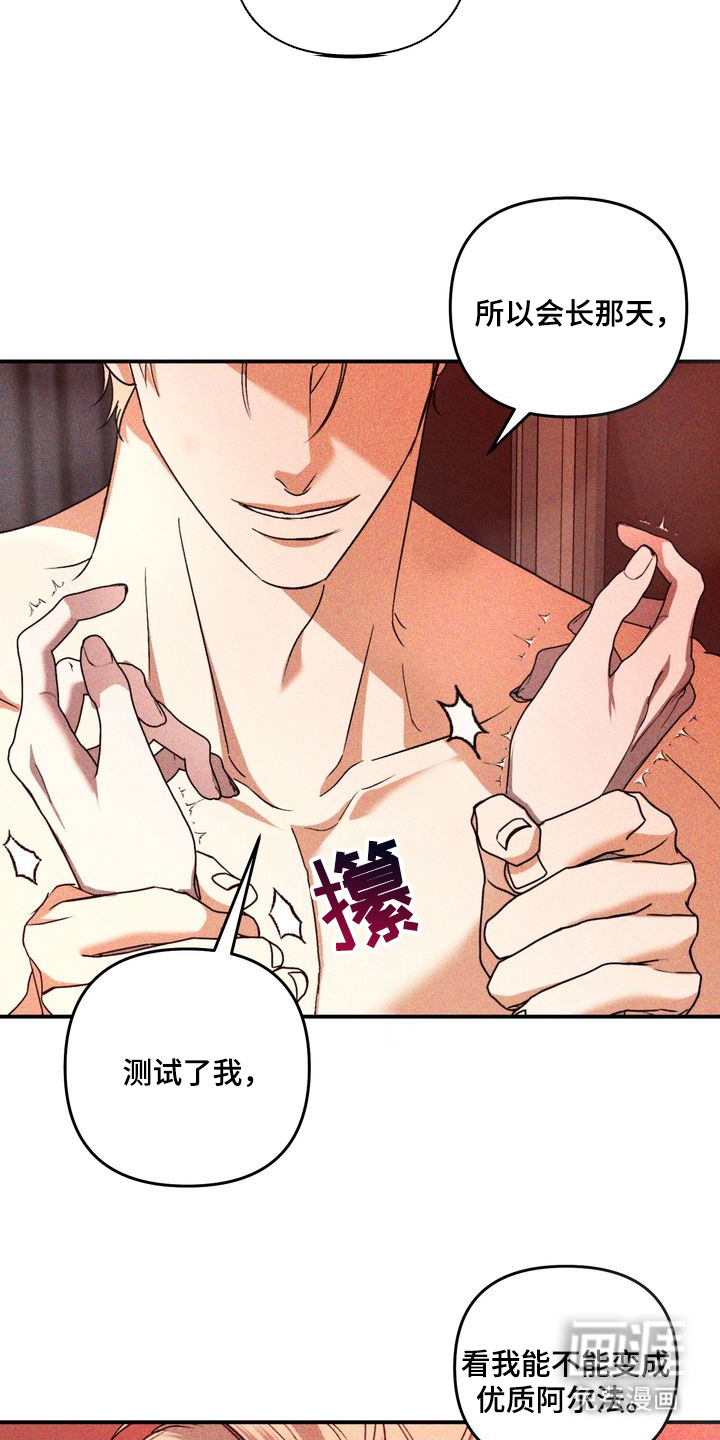 第8话7