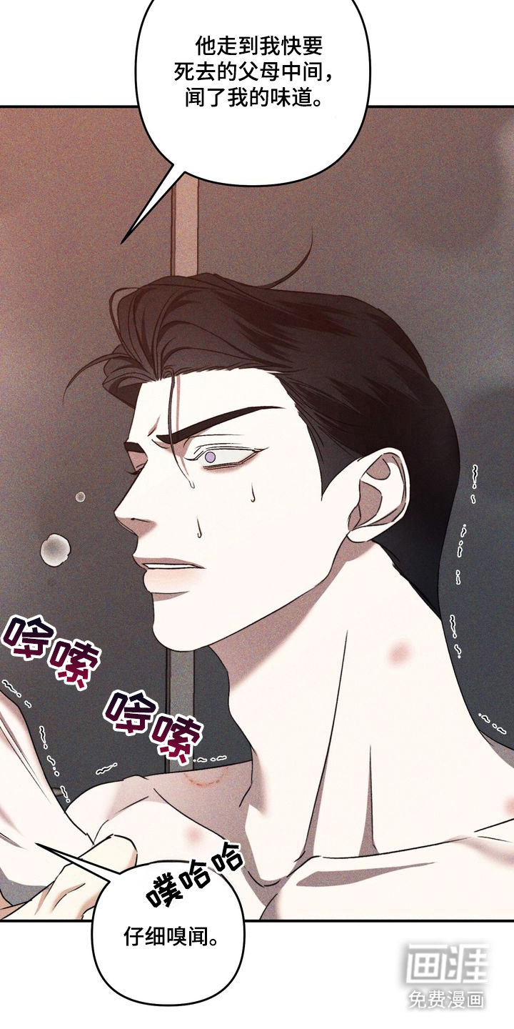 第8话9