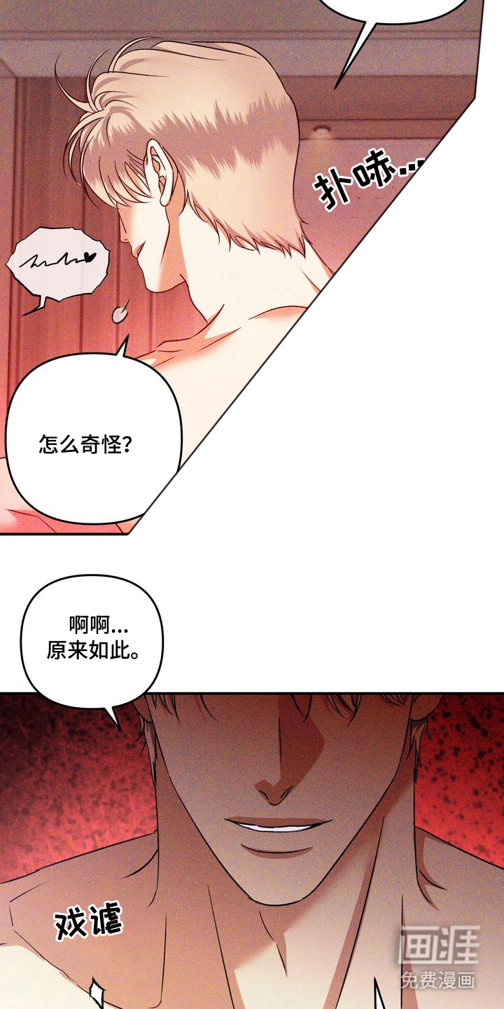 第6话10