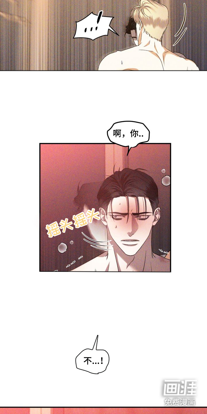 第6话12