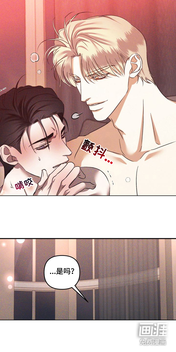 第6话13