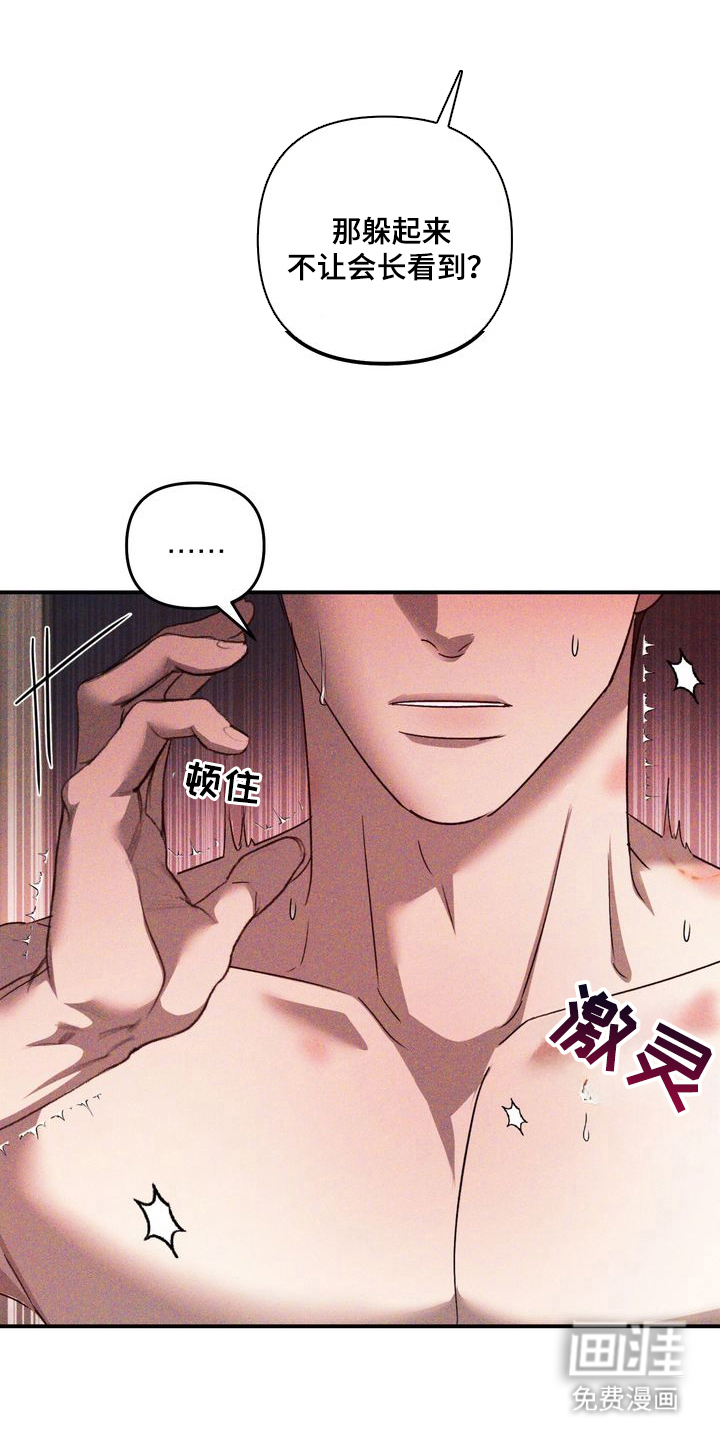 第6话14