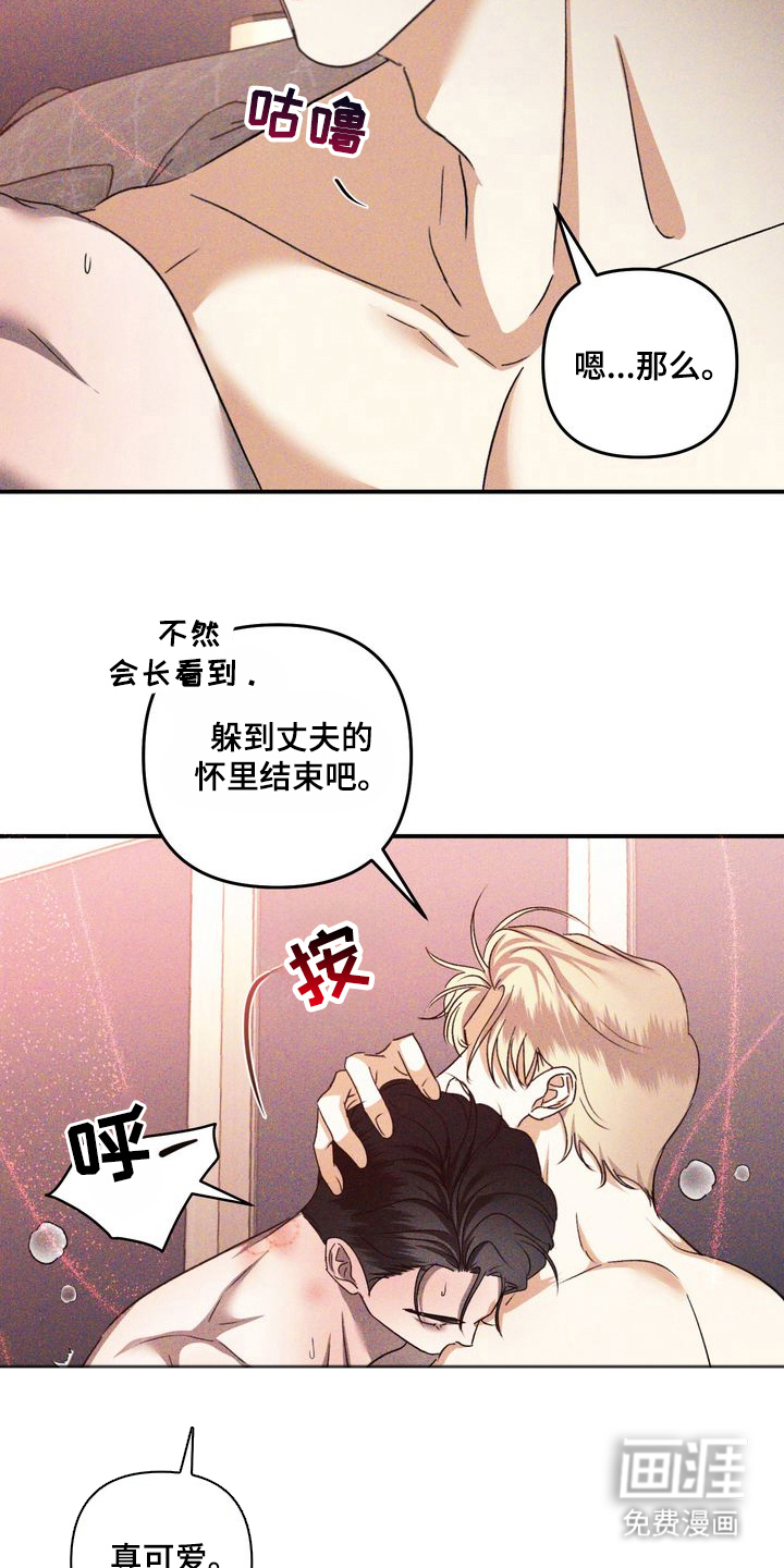 第6话16