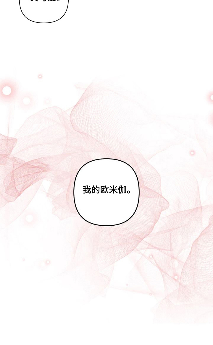 第6话17