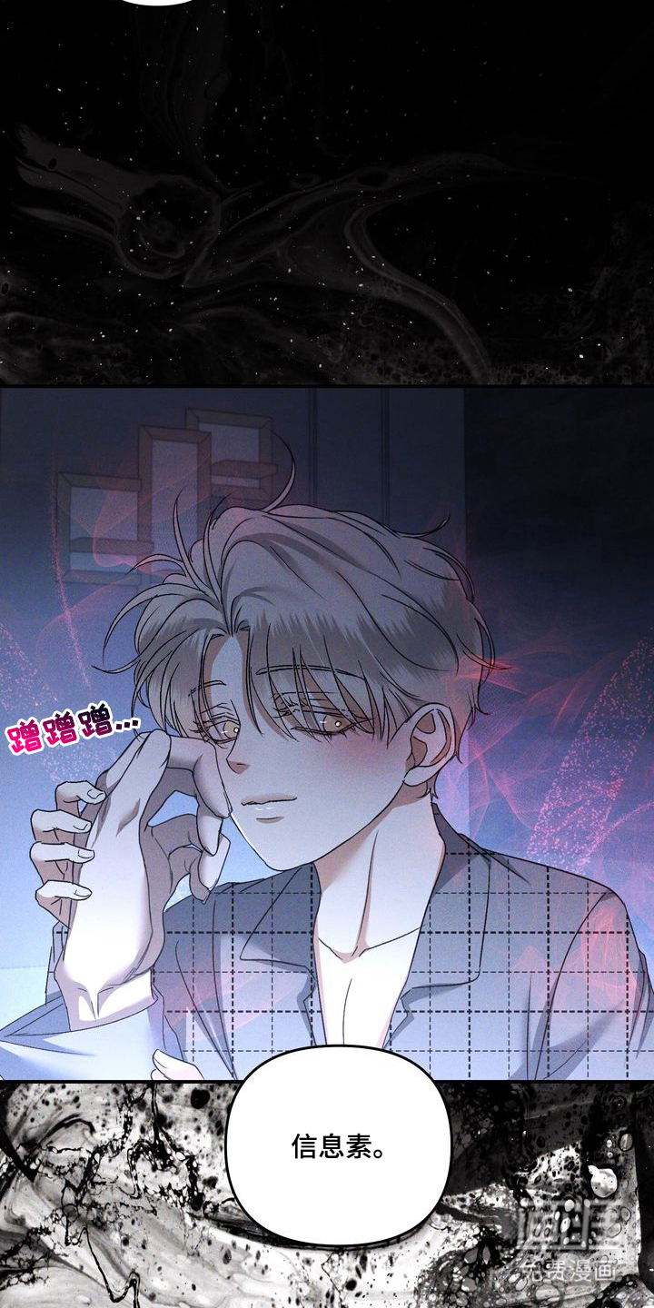 第6话4