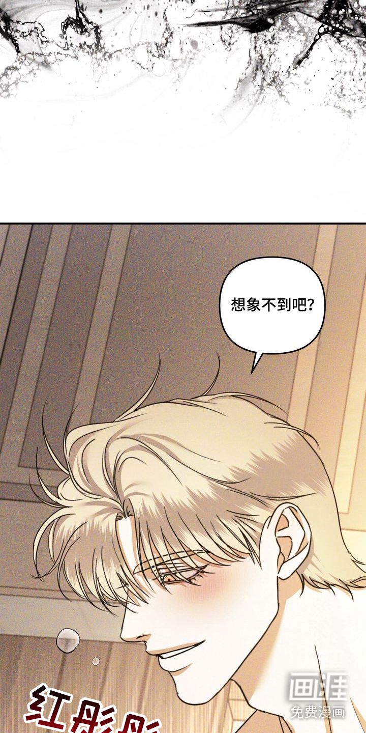 第6话5