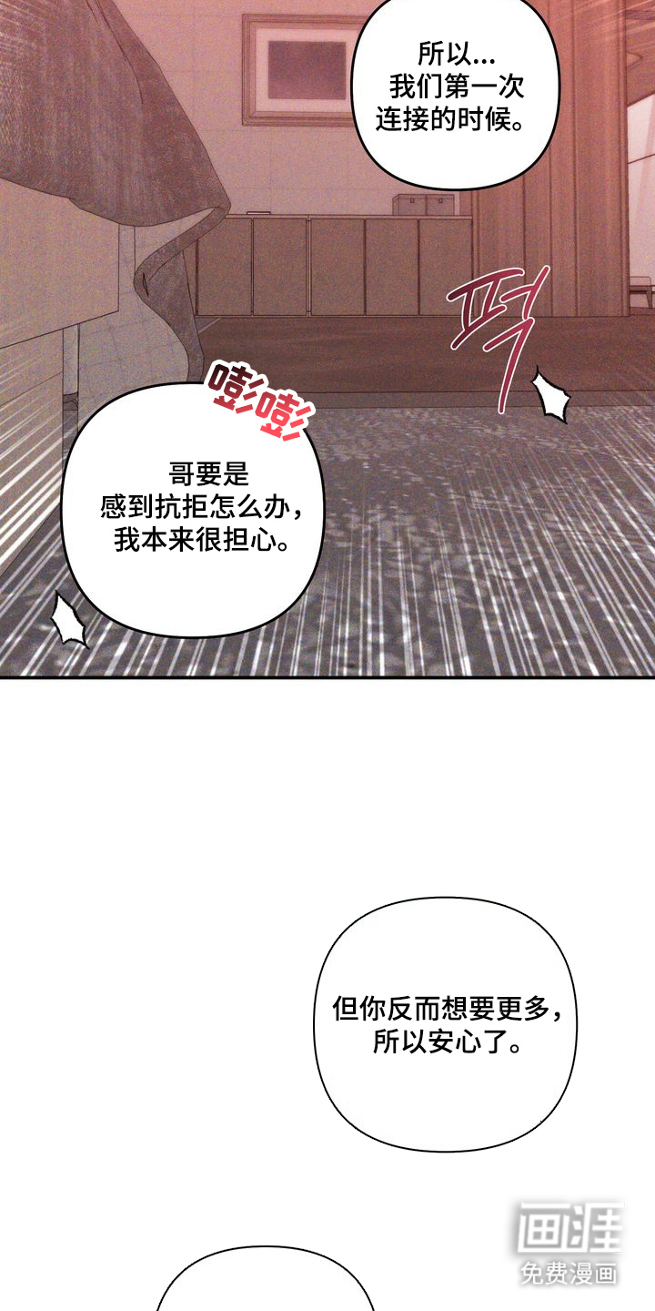 第6话8