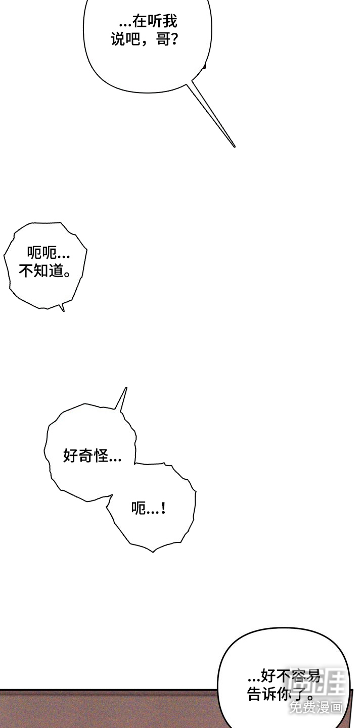 第6话9