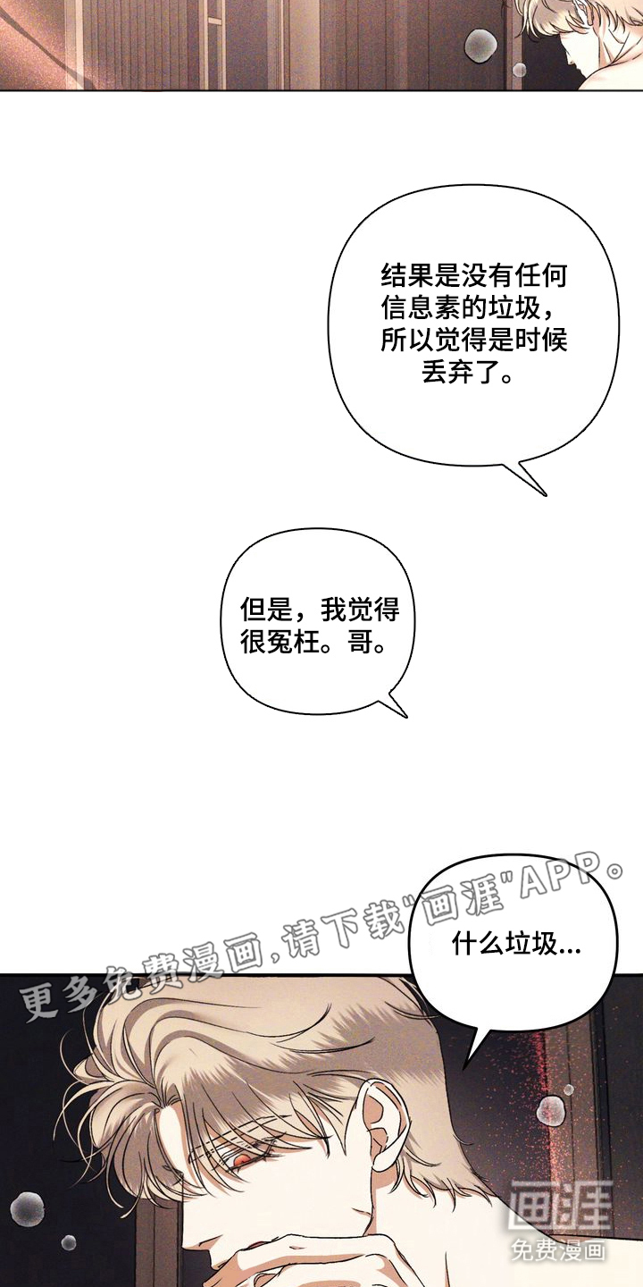 第4话1