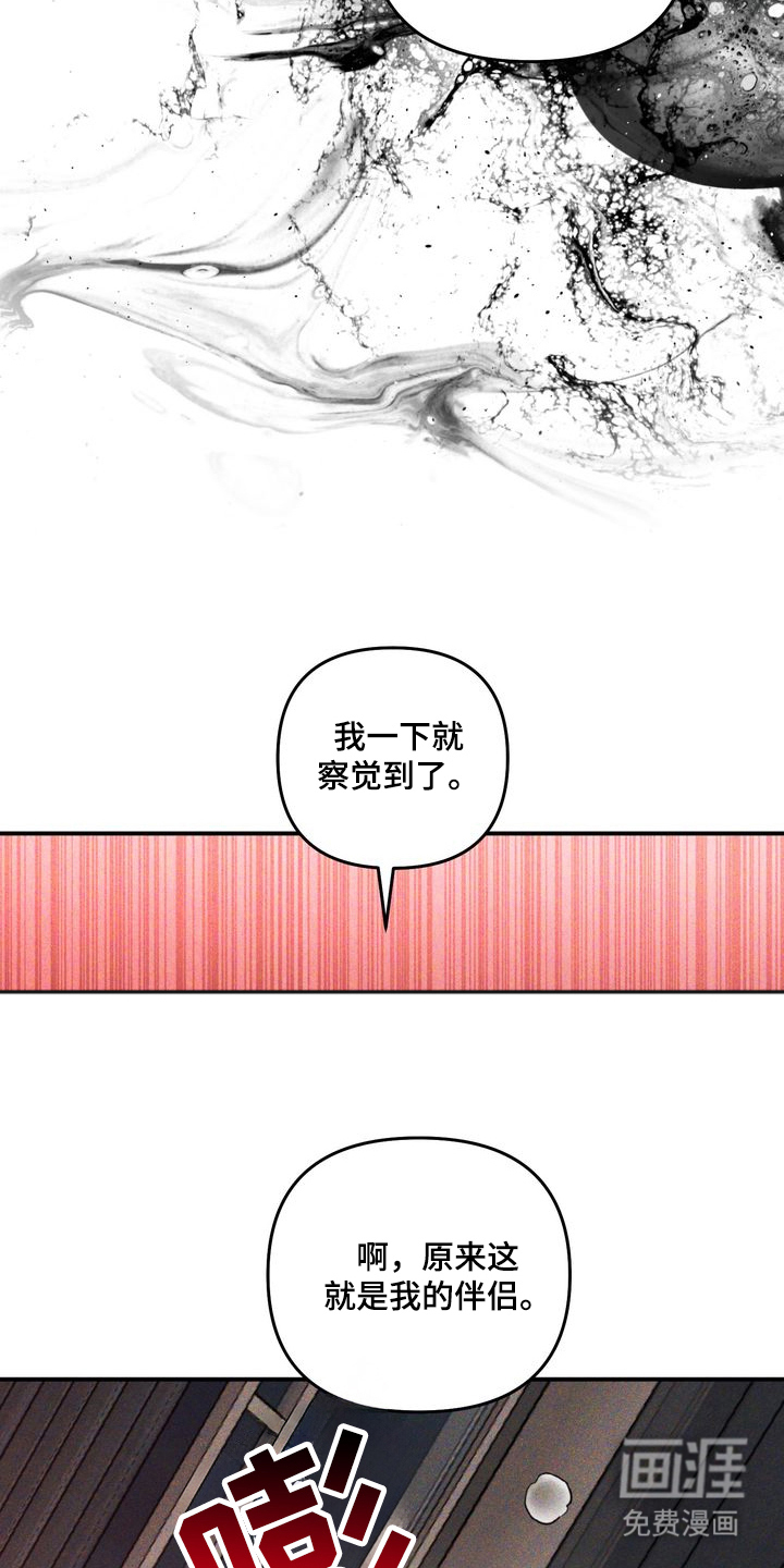 第4话12