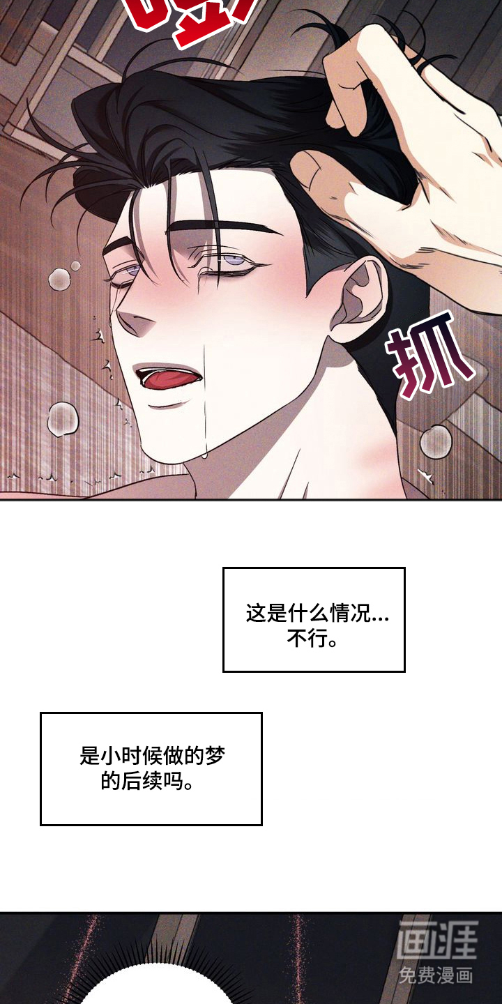 第4话13