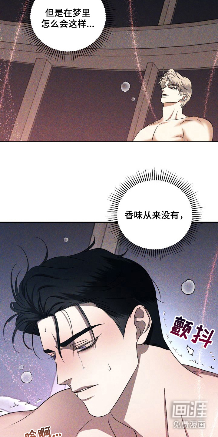 第4话14