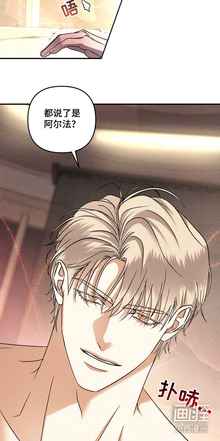 第4话16