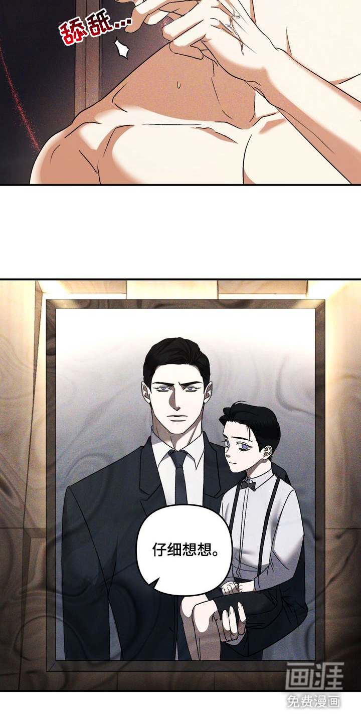 第4话2