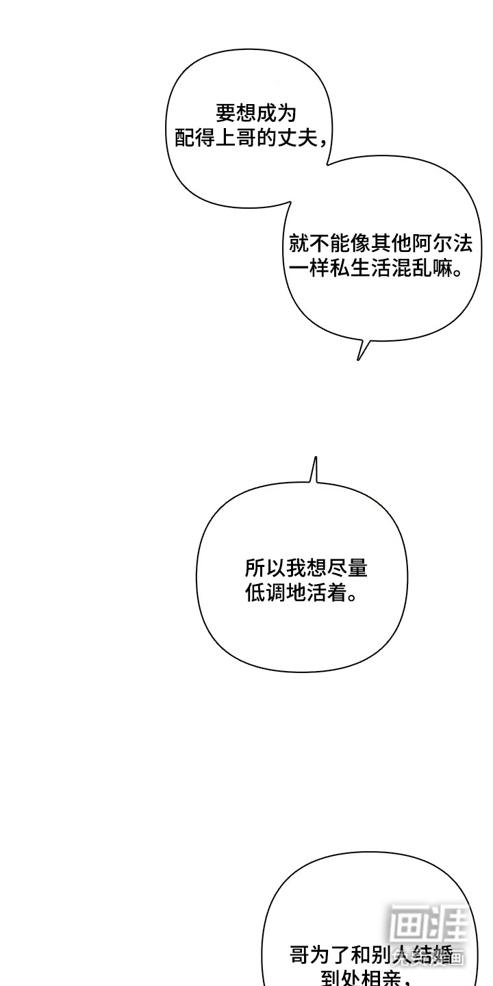 第4话3