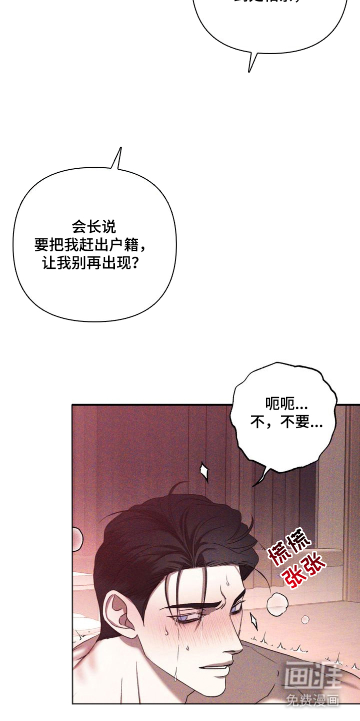 第4话4