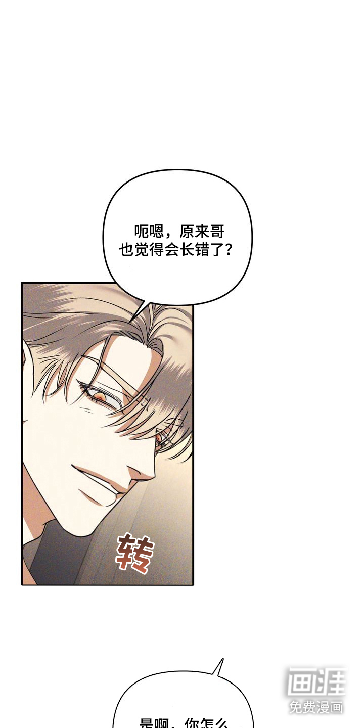 第4话5