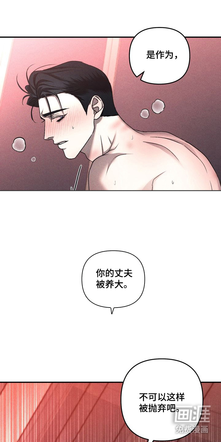 第4话7