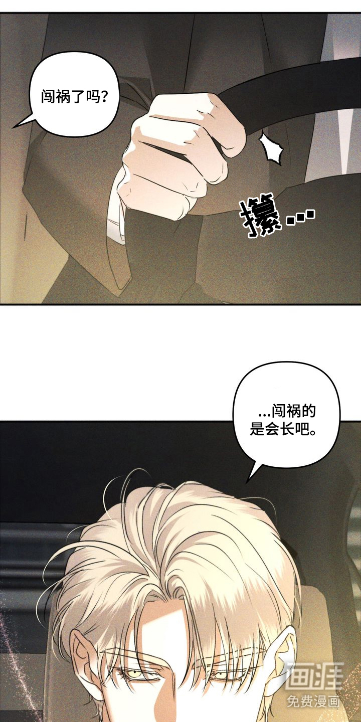 第3话0