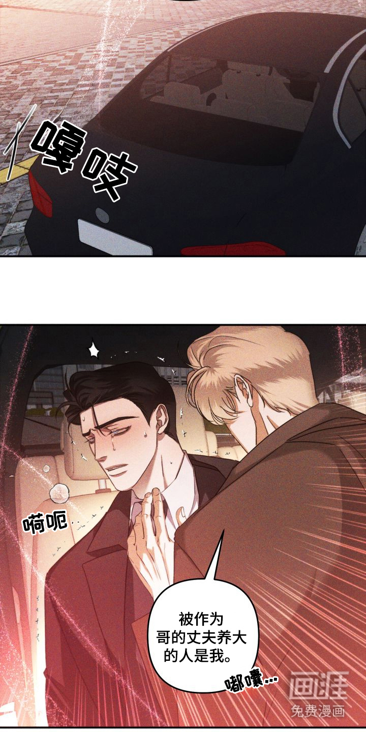 第3话11