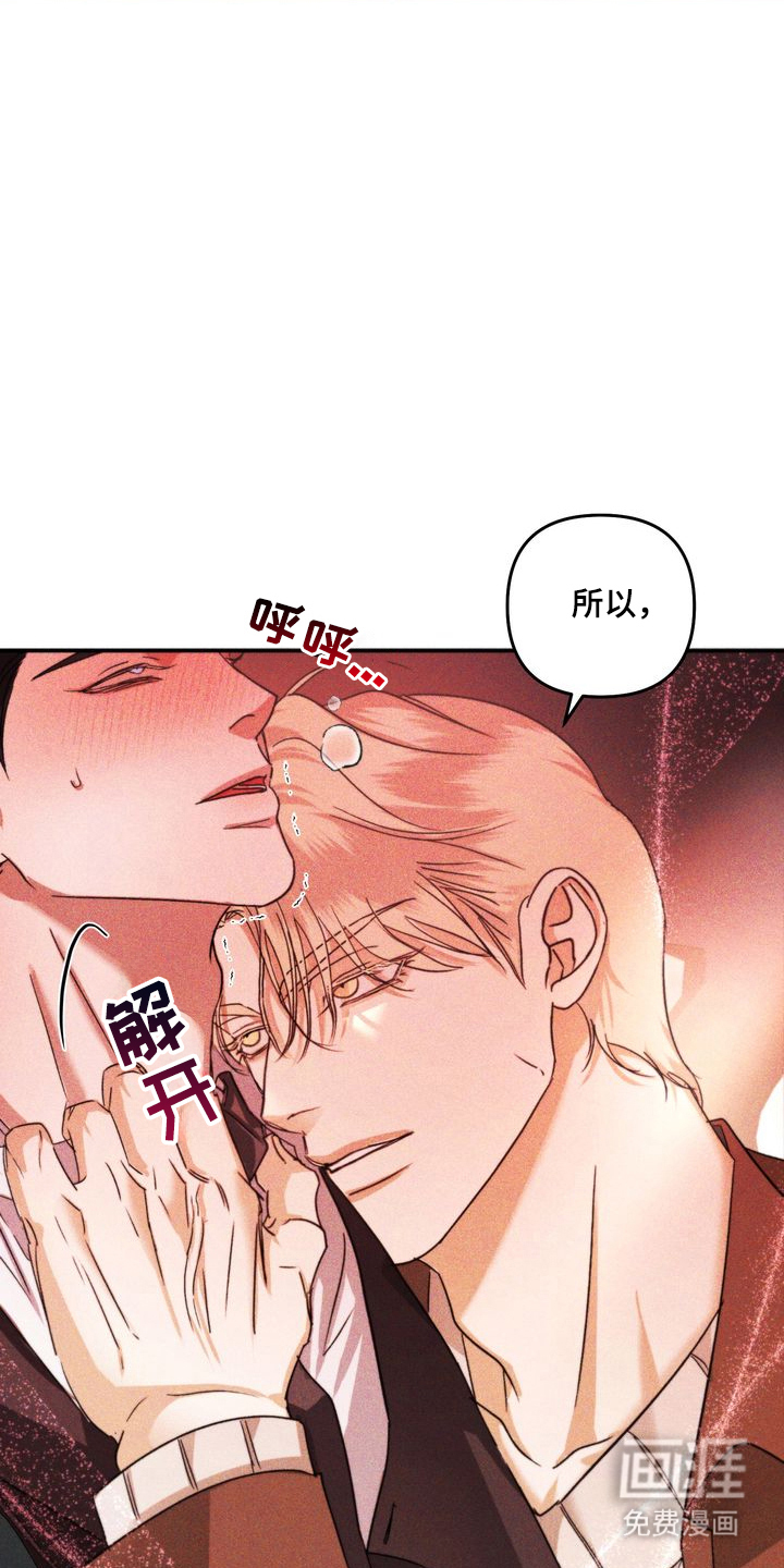 第3话12