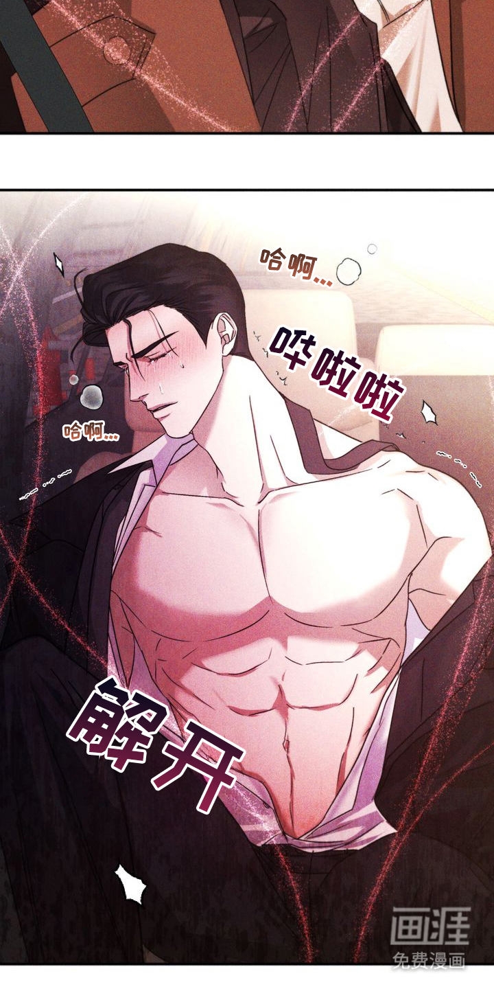 第3话13