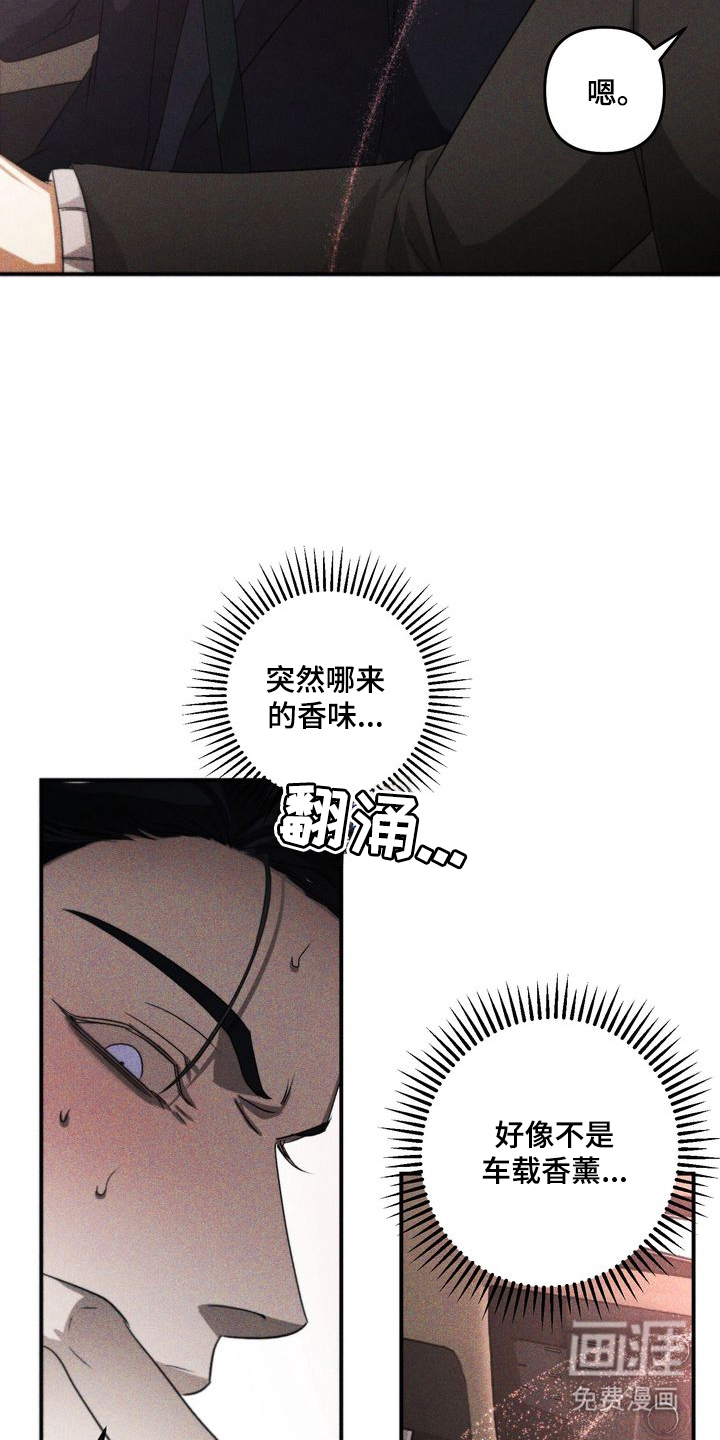 第3话2