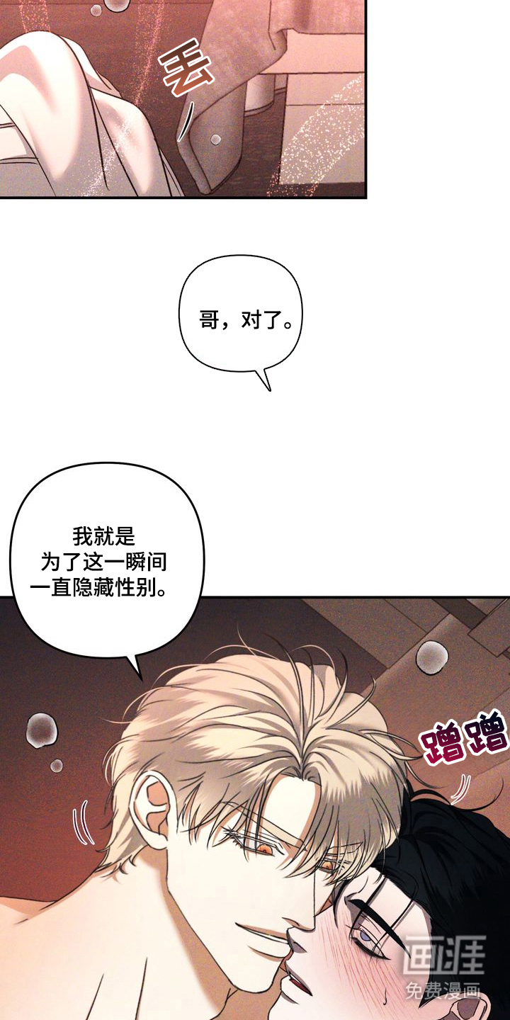 第3话21