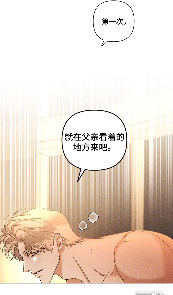 第3话23