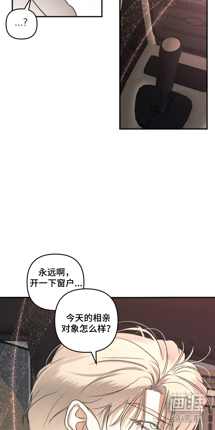 第3话3