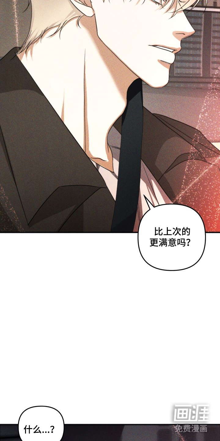 第3话4