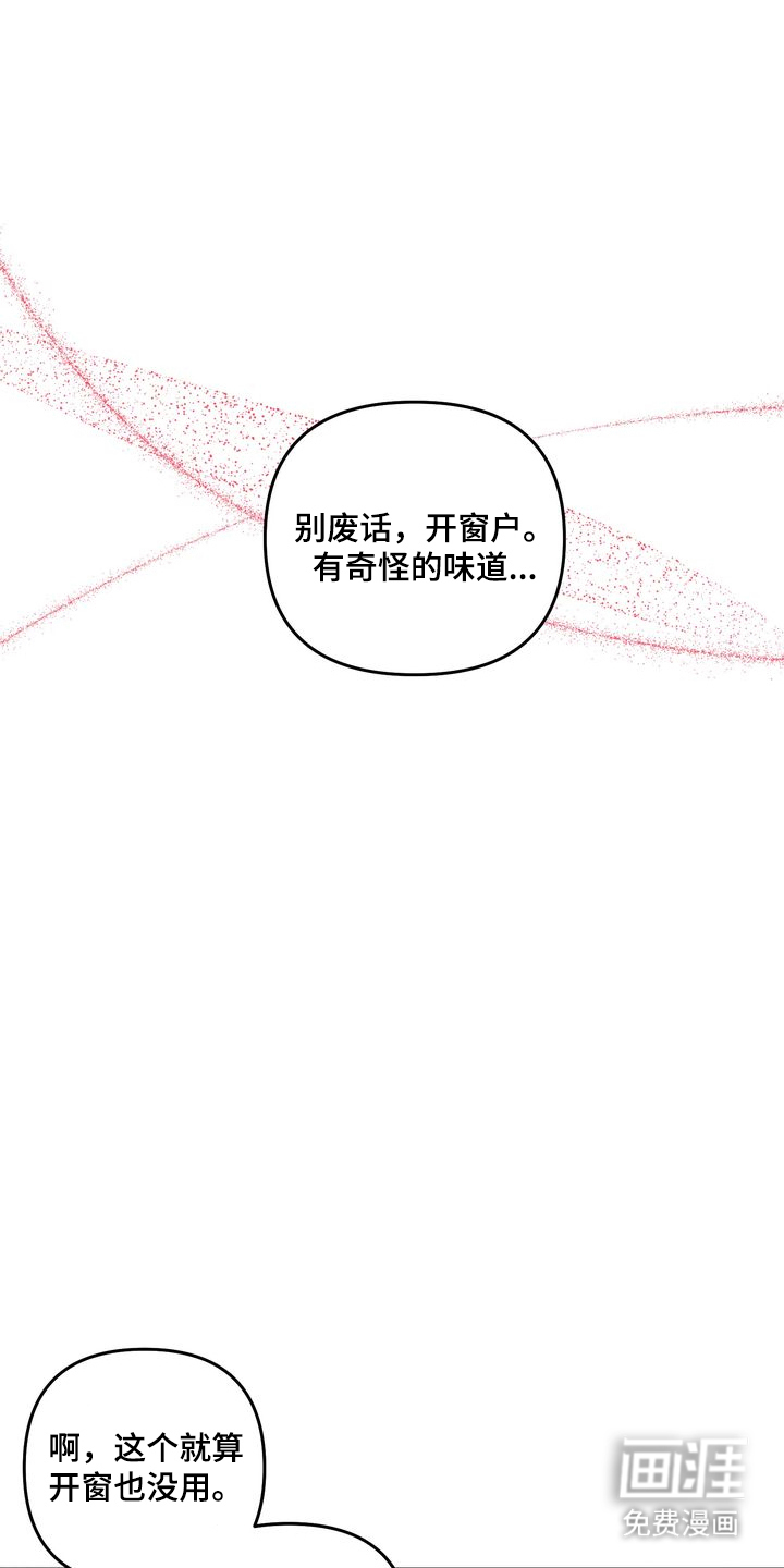 第3话6