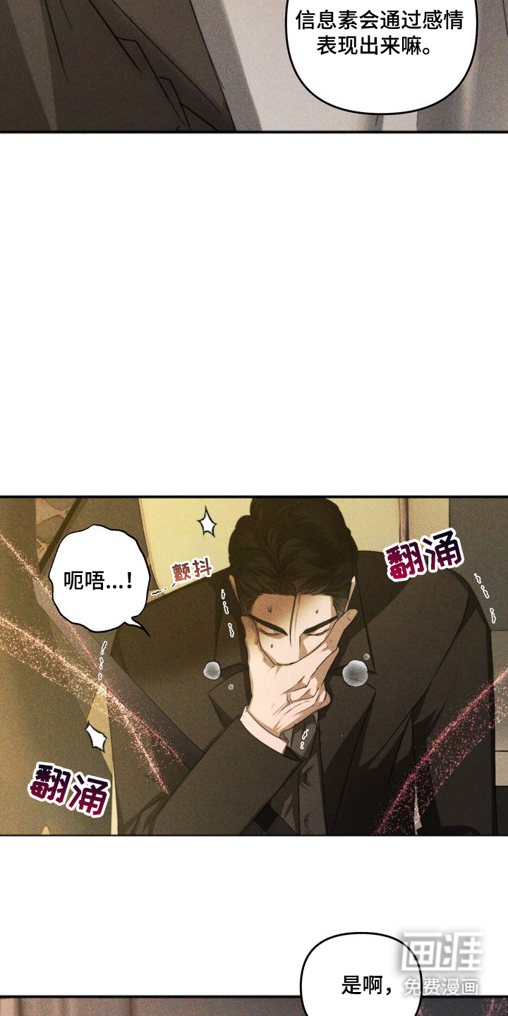 第3话9