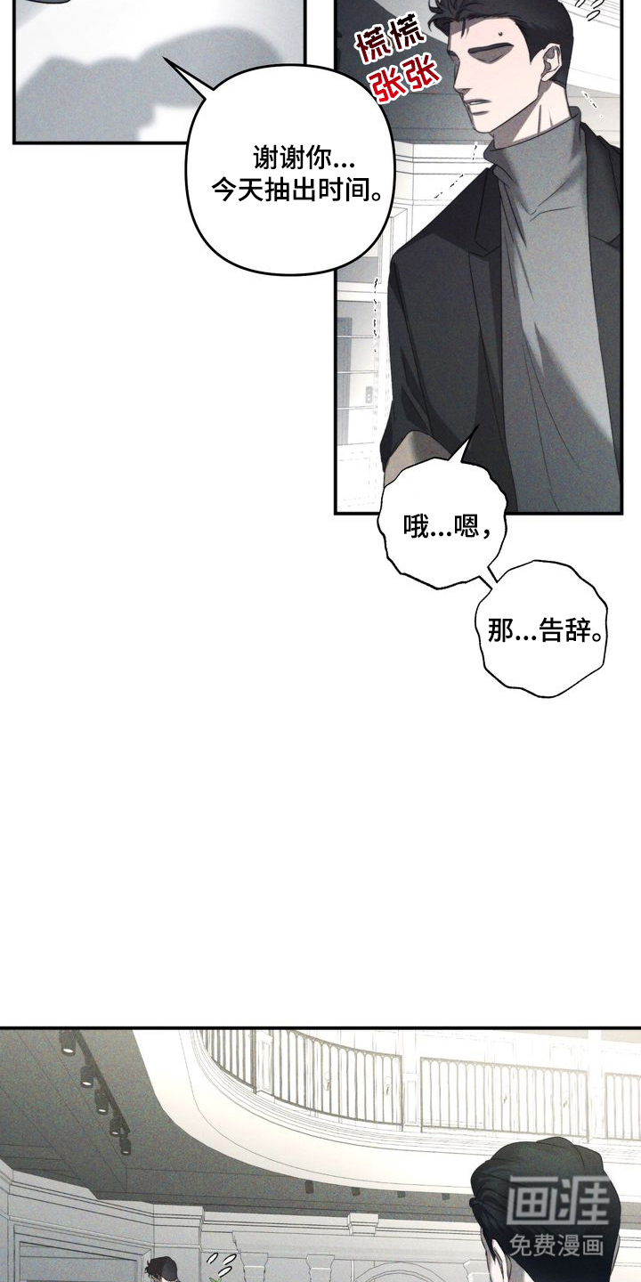 第1话10