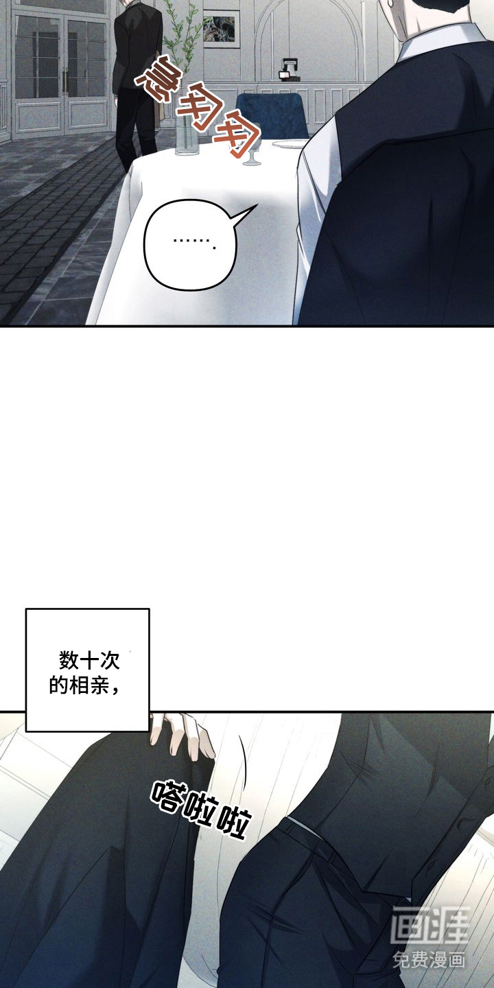 第1话11
