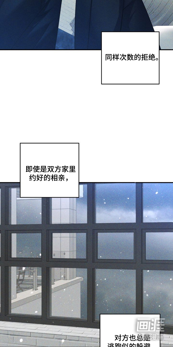 第1话12