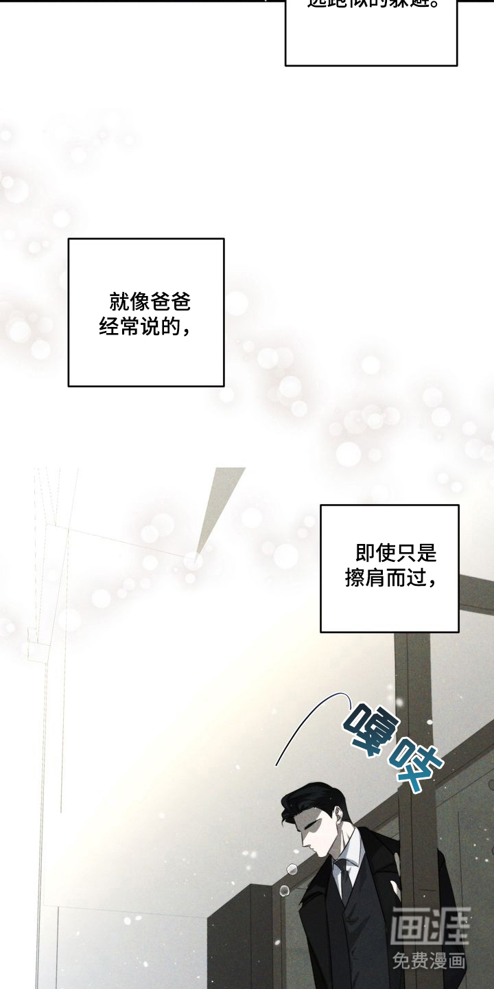 第1话13