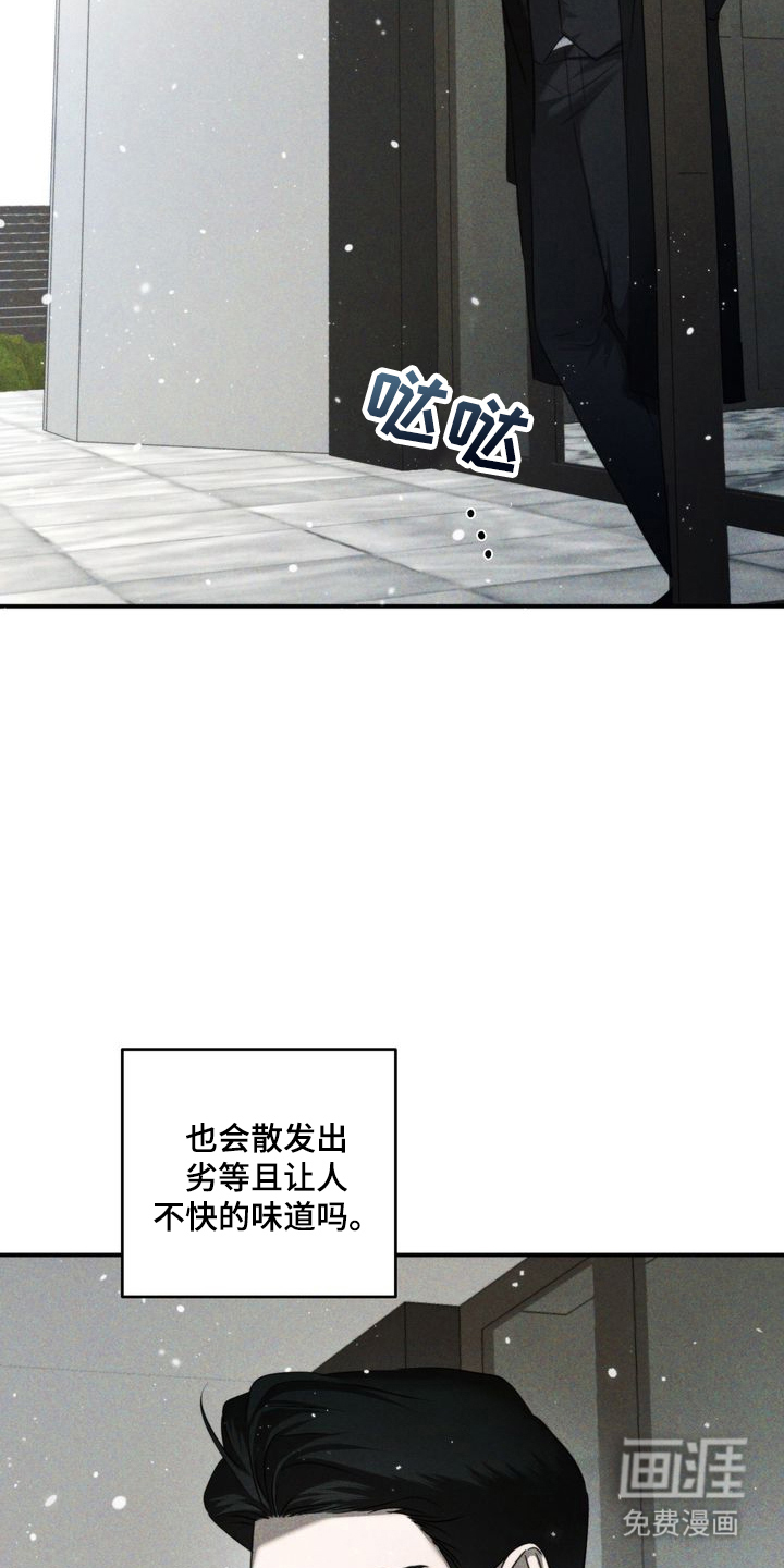第1话14