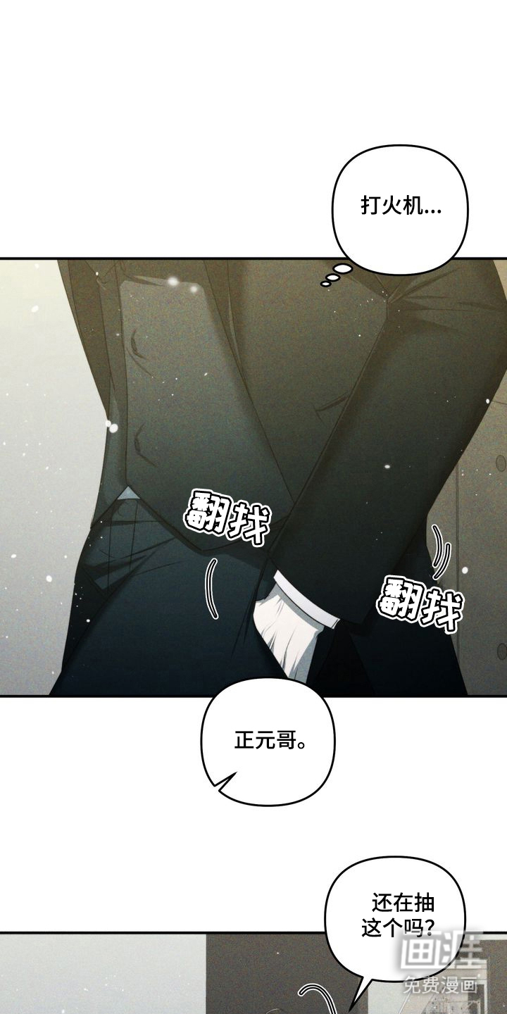 第1话16