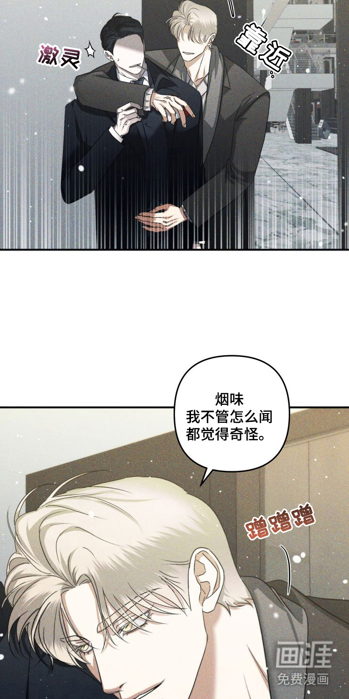 第1话17
