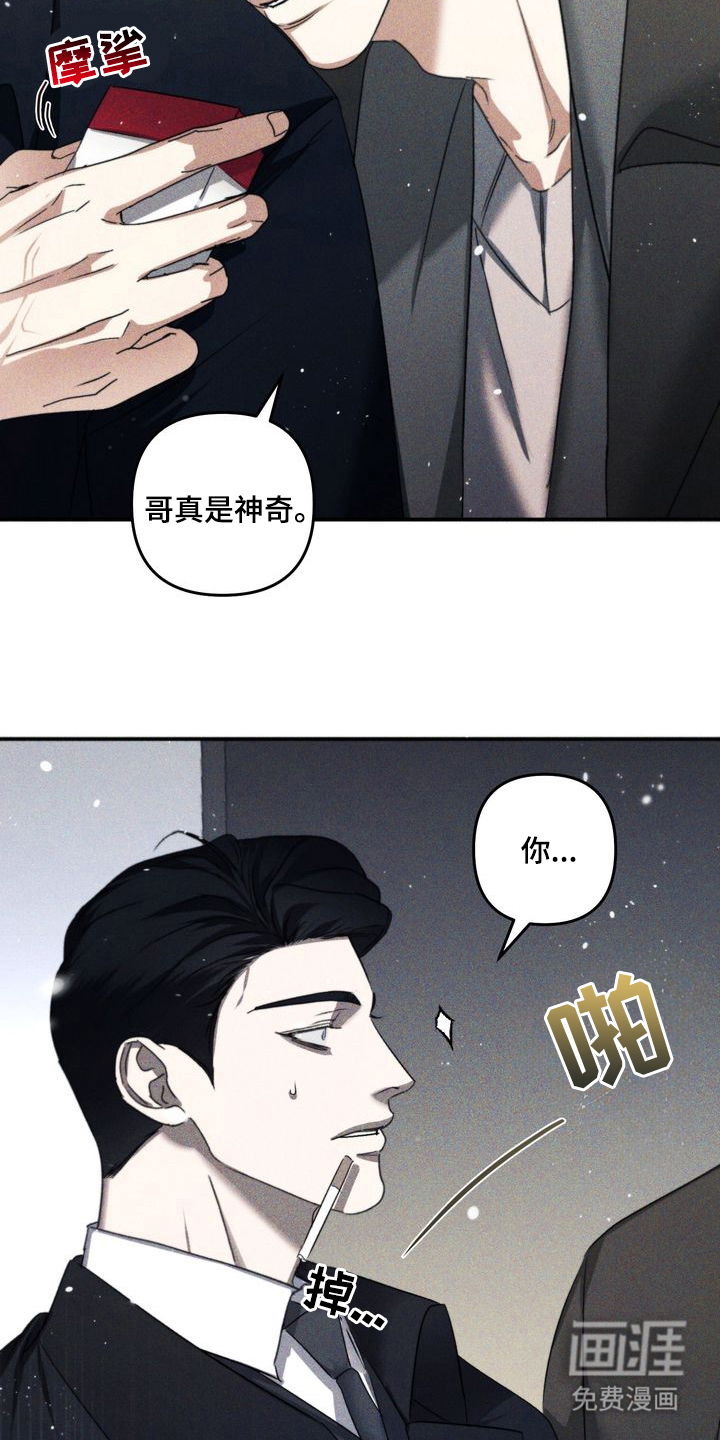 第1话18