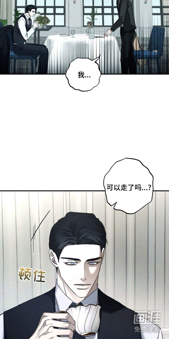 第1话2